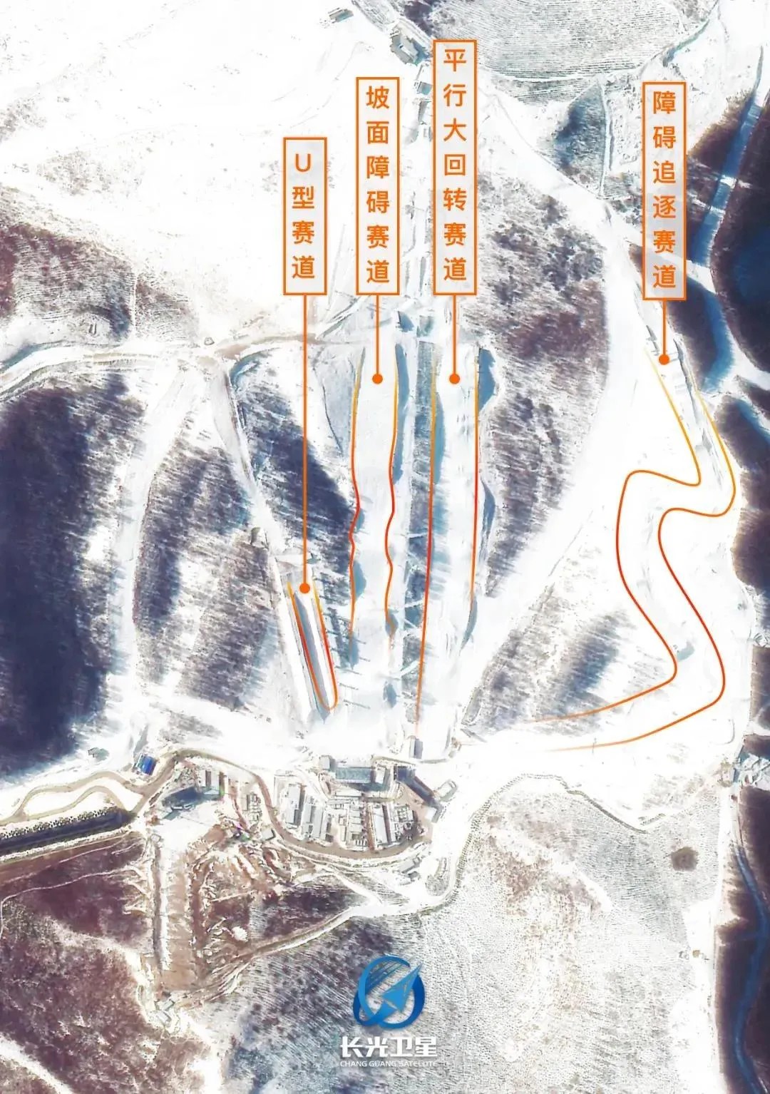 衛星見證，這里如何變身“冬奧小城”