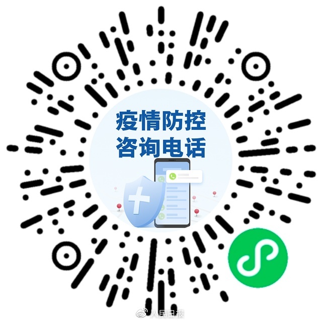 轉(zhuǎn)需！春運(yùn)核酸檢測全流程指南