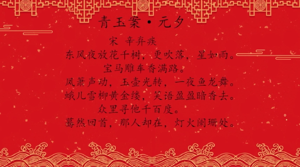 【網絡中國節·春節】年俗日記 ：元宵節的傳說