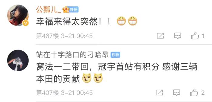 周冠宇，F(xiàn)1中國(guó)第一人！首秀就拿分！