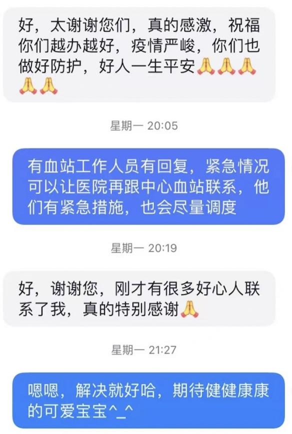 這份救命文檔，刷屏了！