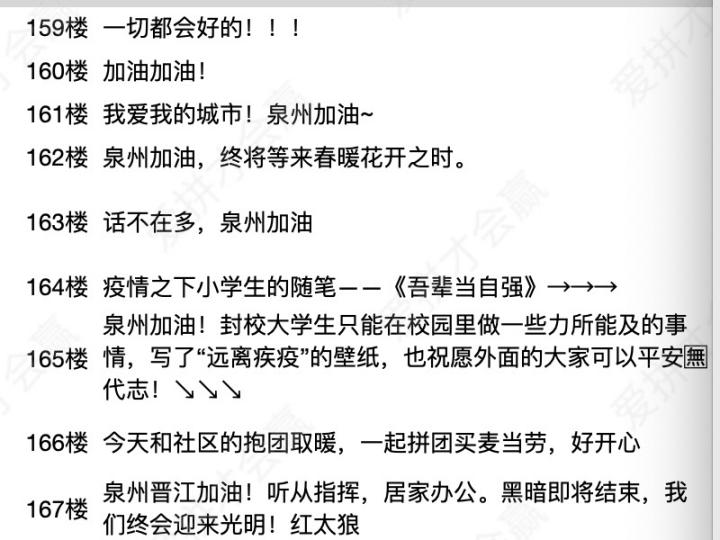 這份救命文檔，刷屏了！
