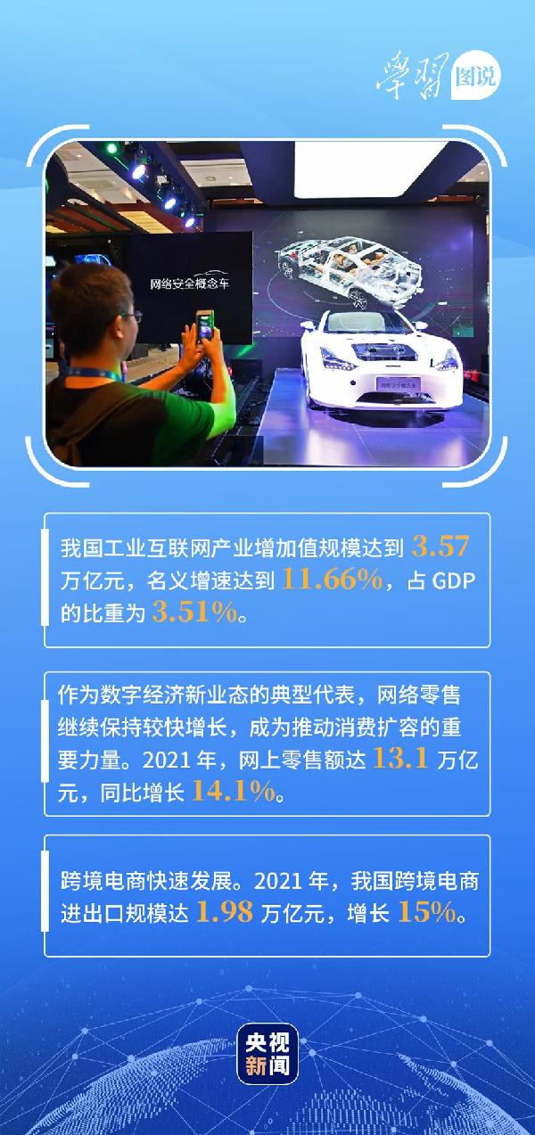 學習圖說丨這，很了不起！