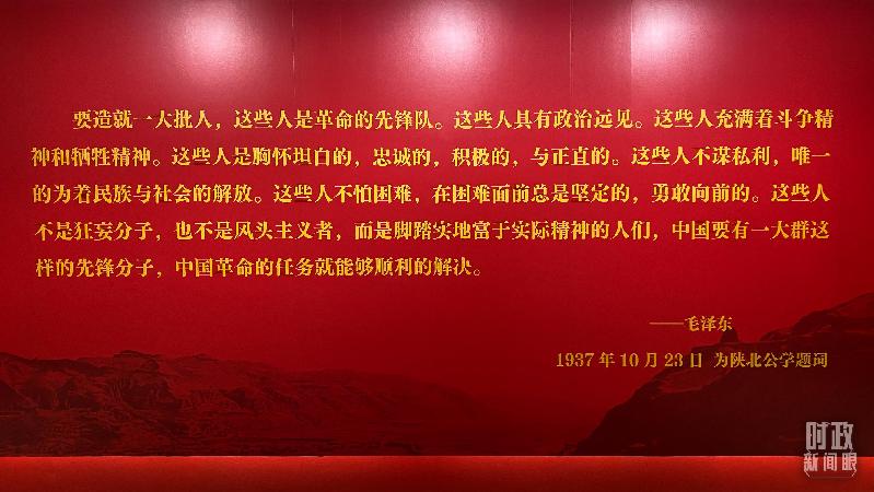 時(shí)政新聞眼丨在慶祝中國共青團(tuán)成立100周年大會(huì)上，習(xí)近平這樣寄望青年