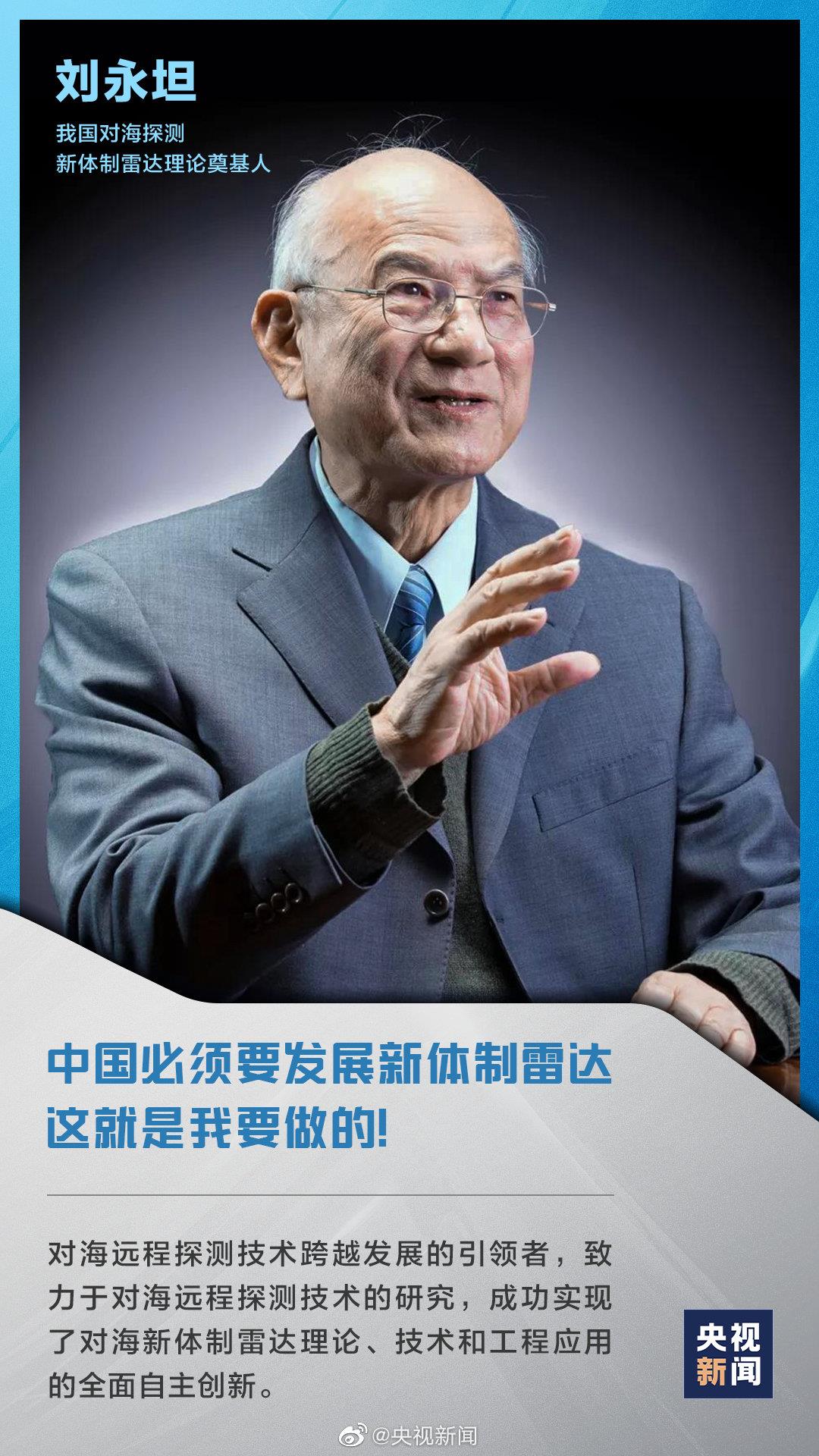 今天，致敬最閃耀的星