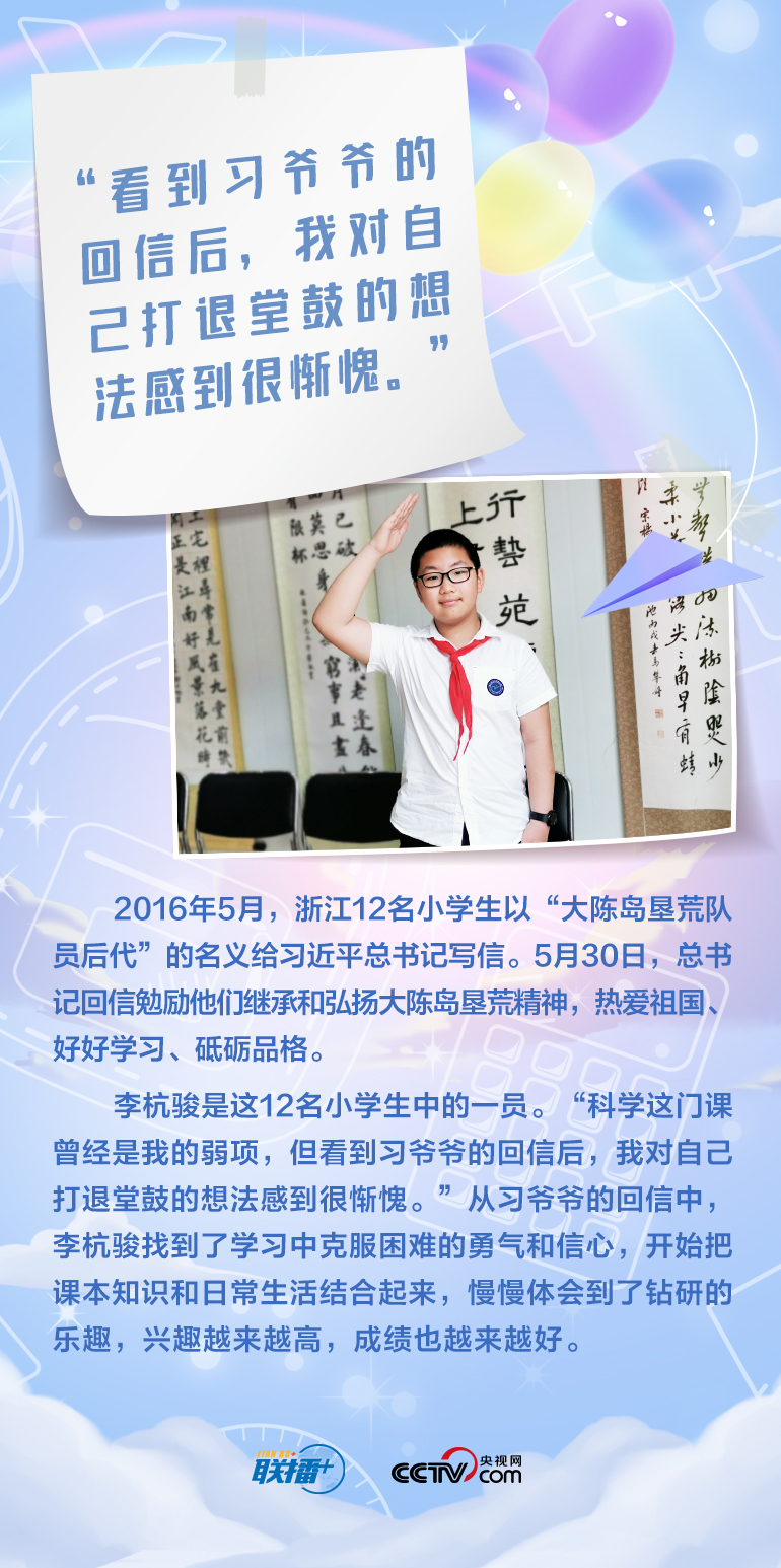 最溫柔的牽掛｜習(xí)爺爺，我想對(duì)您說(shuō)