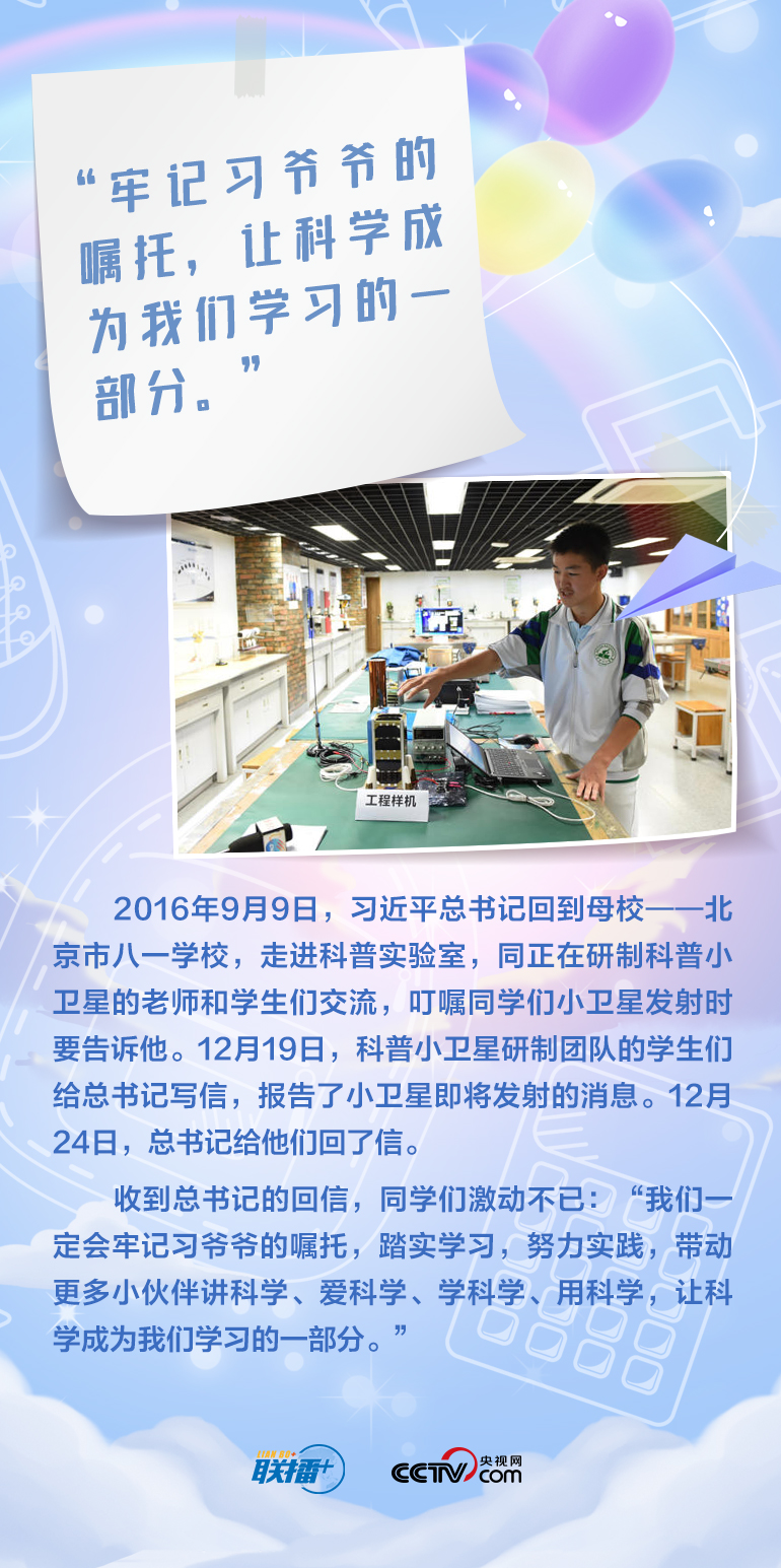 最溫柔的牽掛｜習(xí)爺爺，我想對(duì)您說(shuō)