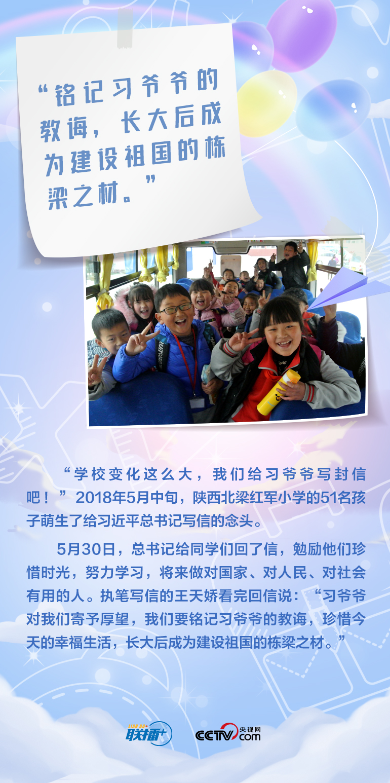 最溫柔的牽掛｜習(xí)爺爺，我想對(duì)您說(shuō)
