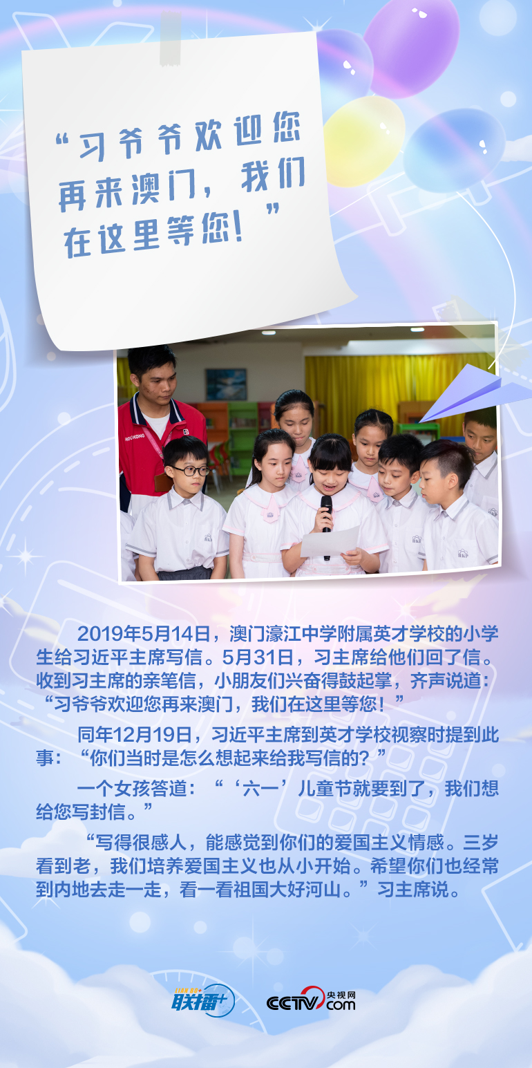 最溫柔的牽掛｜習(xí)爺爺，我想對(duì)您說(shuō)