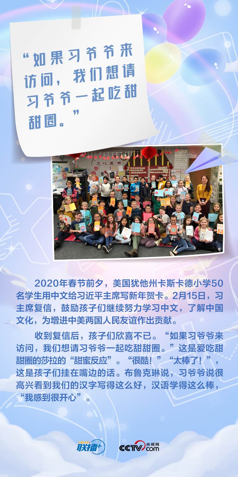 最溫柔的牽掛｜習(xí)爺爺，我想對(duì)您說(shuō)