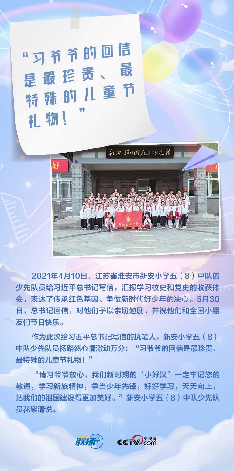最溫柔的牽掛｜習(xí)爺爺，我想對(duì)您說(shuō)