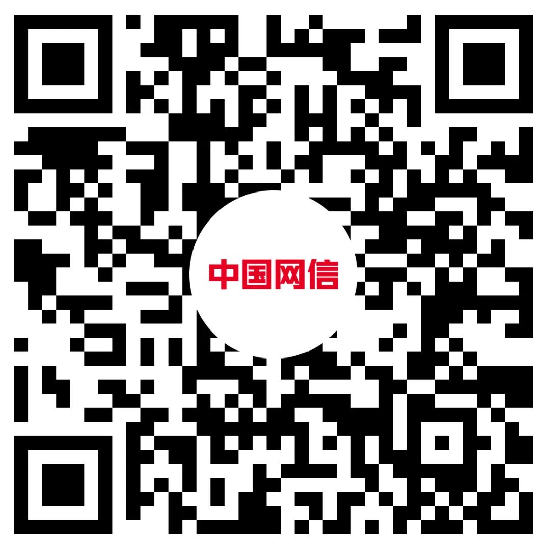 《中國網信》雜志發表《習近平總書記指引我國信息化發展紀實》