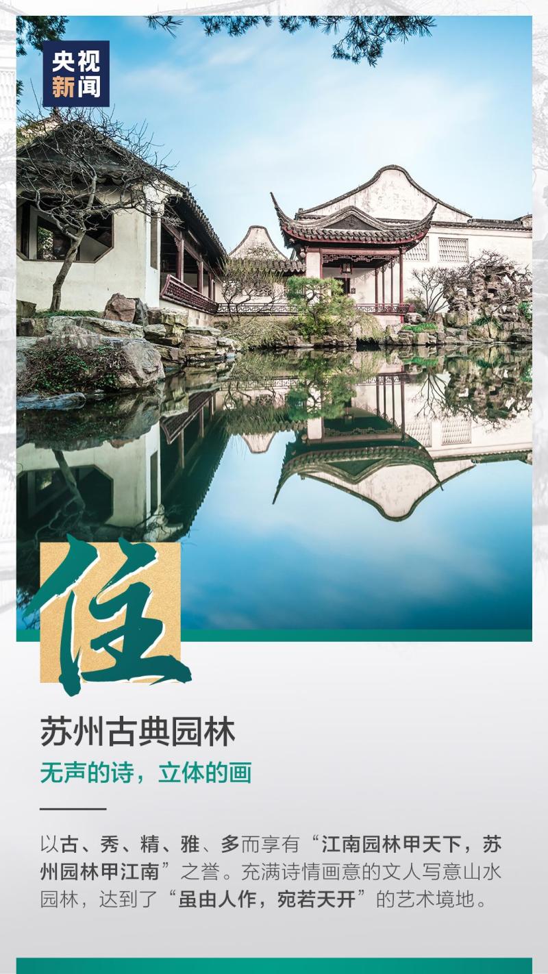 這也太浪漫了吧！
