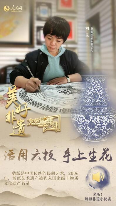 中國人有多少絕活兒？藏不住了！