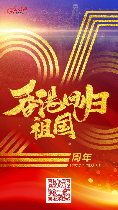 【香港回歸祖國(guó)25周年特別策劃】這，是香港青年的答案