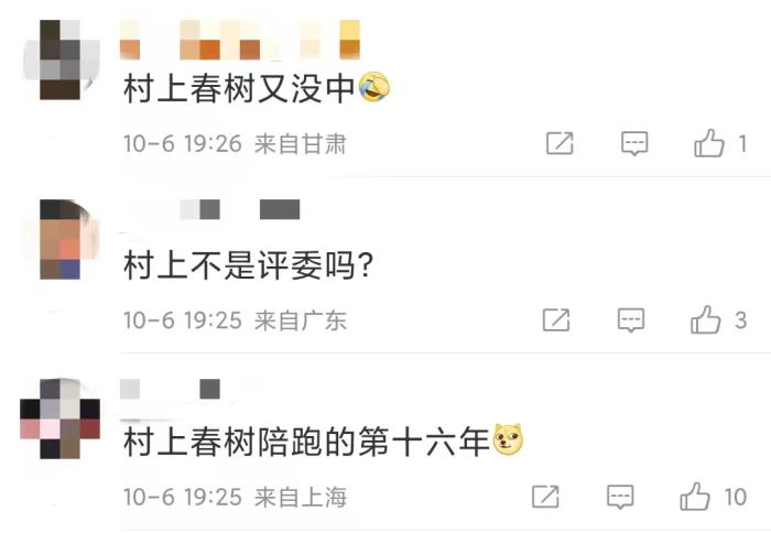 安妮·埃爾諾獲諾貝爾文學獎，對中國文壇有何啟發？