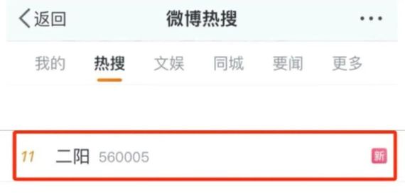 屢登熱搜！“二陽(yáng)”是否增多？再感染風(fēng)險(xiǎn)多大？最新研判