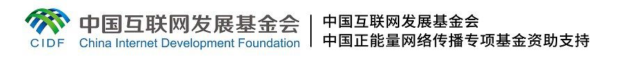 【文化拾遺 魅力泉州】有聲手賬｜創新發展，讓花燈非遺綻放光彩