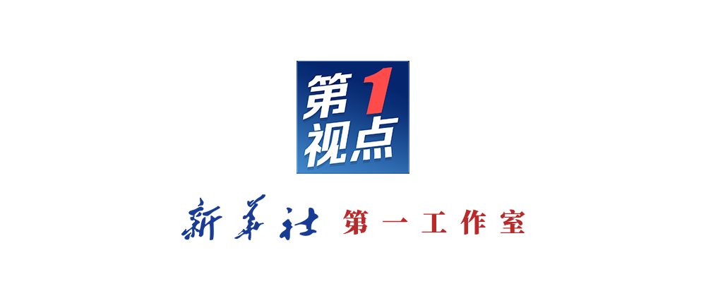 第1視點｜總書記寄語科技創新
