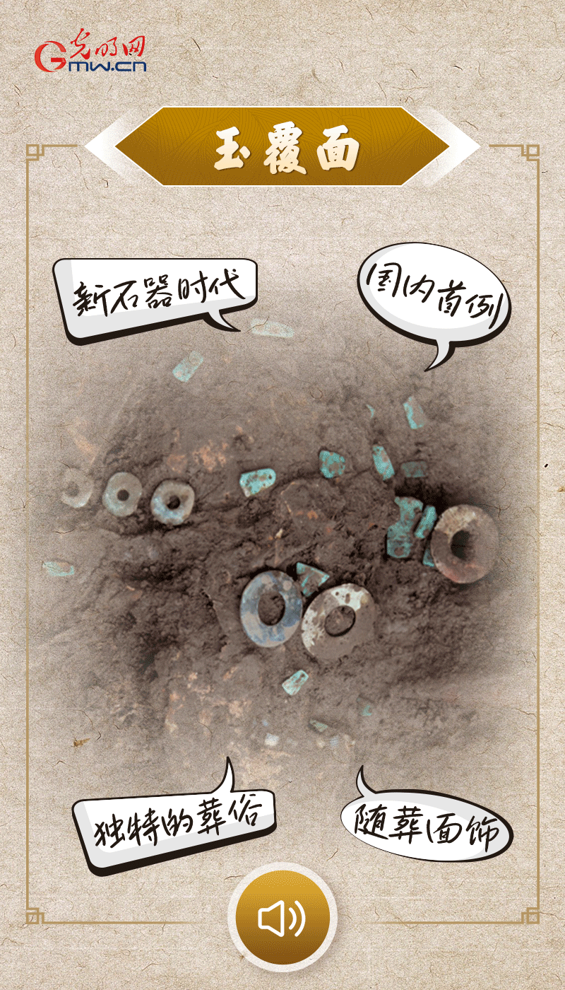 文物會說話 |@所有人，帶你看看“十大考古新發現”的新故事
