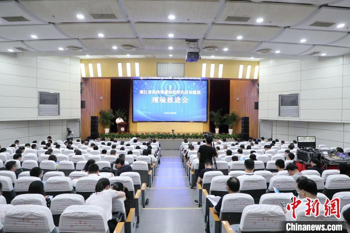 浙江：啟用高校智慧思政系統打造教育數字變革高地