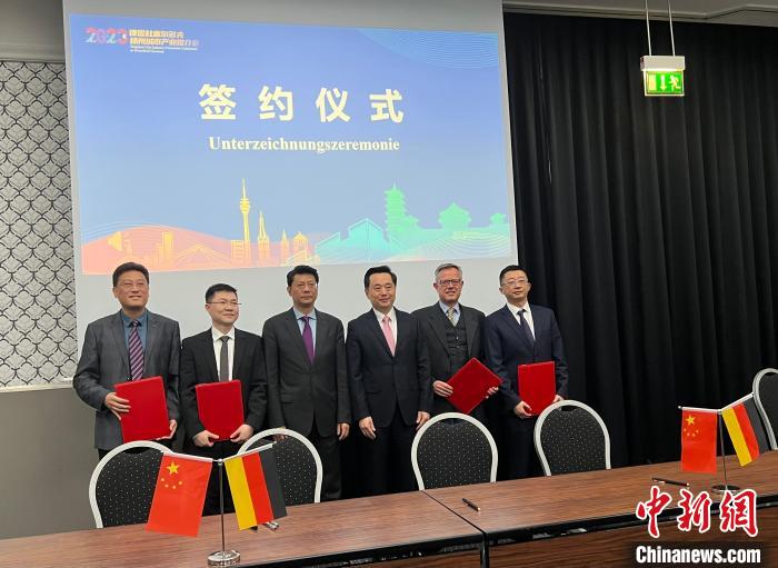 揚州城市產業推介會在德國杜塞爾多夫舉行