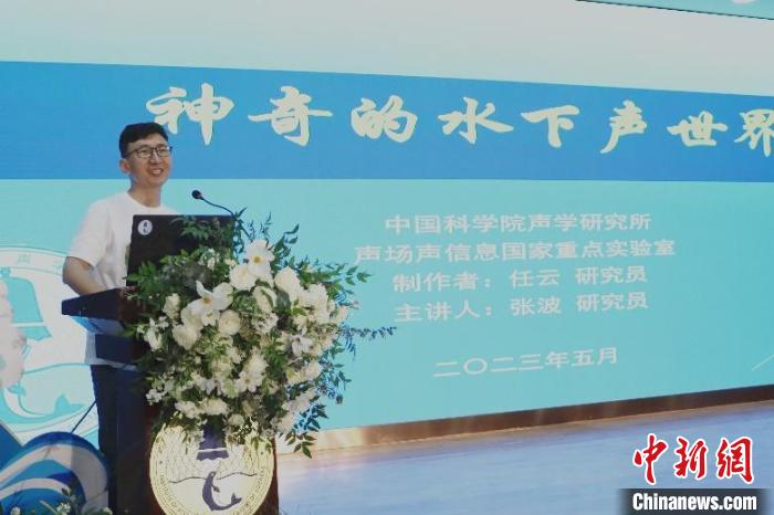 中科院聲學所公眾科學日活動現場?！≈锌圃郝晫W所 供圖