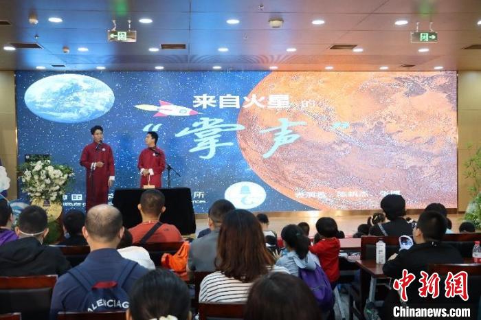 中科院聲學所公眾科學日活動現場。　中科院聲學所 供圖