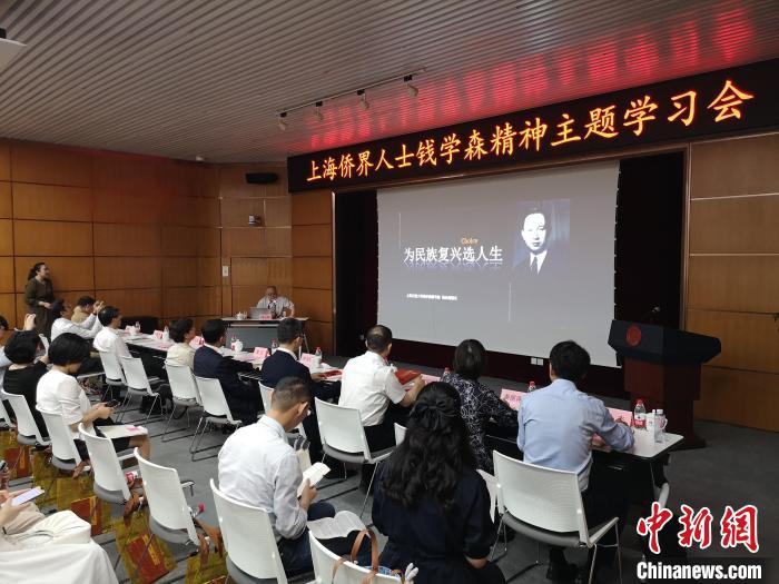 上海交通大學錢學森圖書館館長、錢學森之子錢永剛以“為民族復興選人生”為題作專題報告?！》队畋?攝