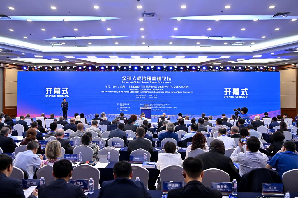 這是6月14日拍攝的全球人權治理高端論壇開幕式現場。新華社記者 李鑫 攝
