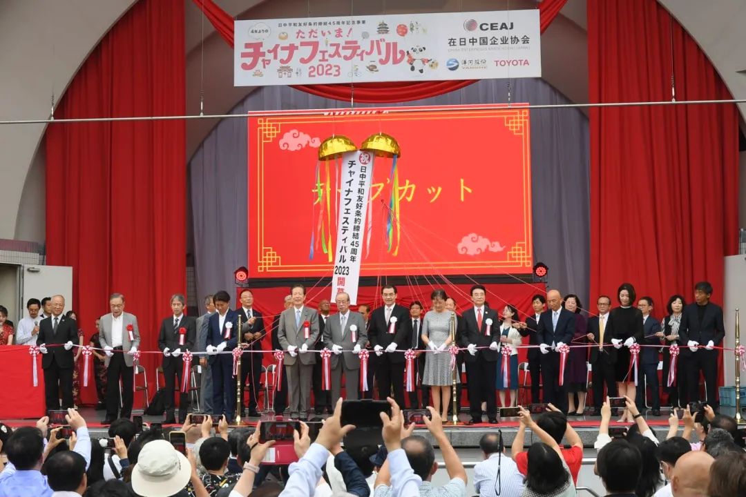 9日，“2023中國節”活動在日本東京開幕。中國駐日本大使館供圖