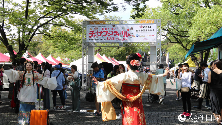 9月9日上午，大型交流活動“2023中國節(jié)”在東京代代木公園開幕。人民網(wǎng) 許可攝