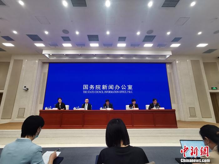 9月20日，國新辦舉行經(jīng)濟形勢和政策國務院政策例行吹風會。<a target='_blank' href='/' _fcksavedurl='/' ><p  align=