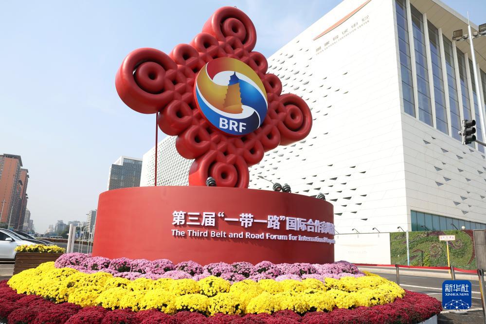 這是在北京國家會議中心附近拍攝的一帶一路”國際合作高峰論壇景觀布置（10月17日攝）。新華社記者 陳斌 攝