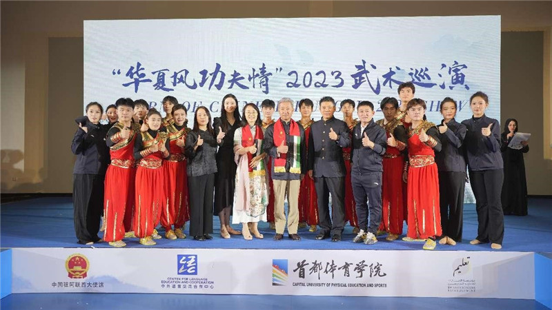 張益明大使與首都體育學院藝術團合影。中國駐阿聯(lián)酋大使館供圖