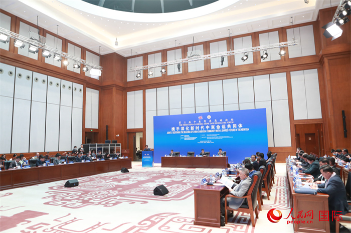 第三屆中柬智庫高端論壇在中國歷史研究院舉行。圖為論壇現(xiàn)場。人民網(wǎng)記者趙益普攝