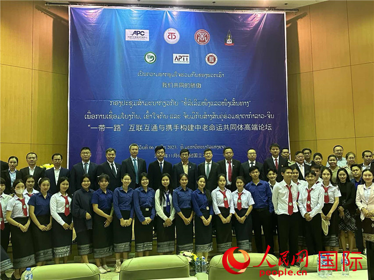 “一帶一路”互聯互通與攜手構建中老命運共同體高端論壇會場。人民網記者 孫廣勇攝