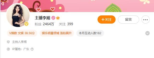 李湘的微博名仍是“主播李湘”。