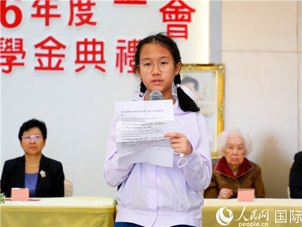 圖為學生代表劉家安發表致謝演講。人民網記者 白元琪攝