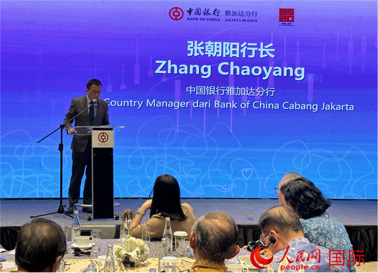 中國銀行雅加達分行行長張朝陽發表致辭。人民網記者 曹師韻攝