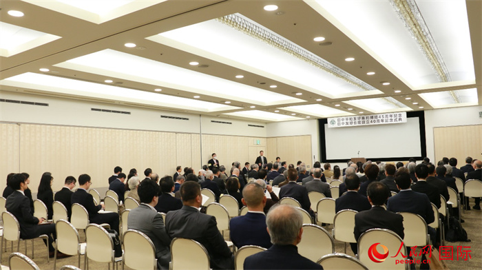 11日下午，紀念中日和平友好條約締結45周年暨日中友好會館成立40周年的慶祝活動在東京舉辦。人民網 許可攝