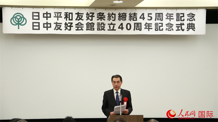 中國駐日本大使吳江浩致辭。人民網 許可攝