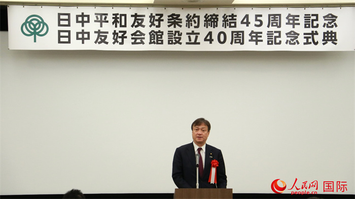 日本外務副大臣堀井嚴致辭。人民網 許可攝