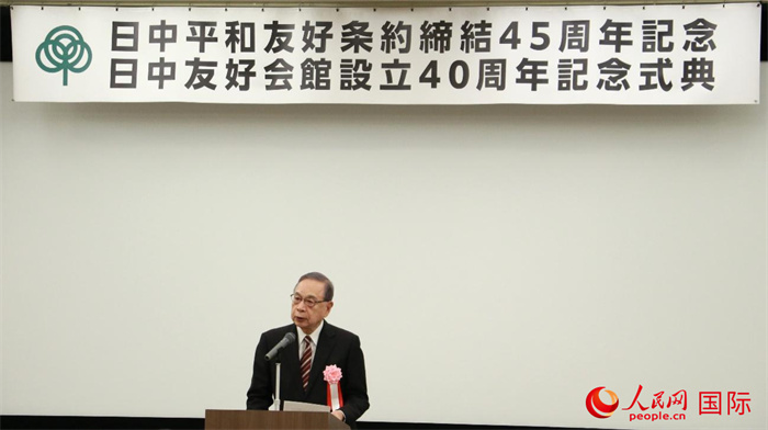 日中友好會館會長代行宮本雄二致辭。人民網 許可攝