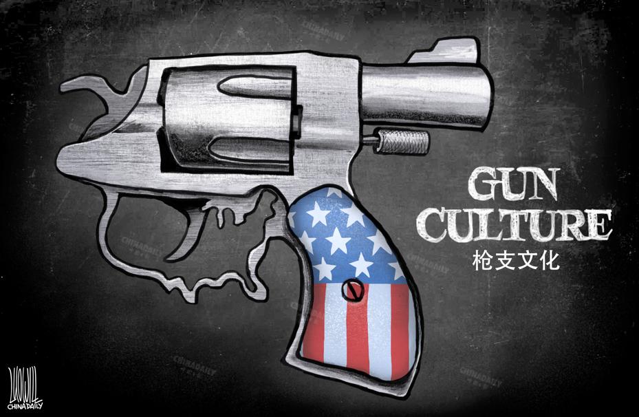 槍支暴力屢禁不止，恰恰是美國(guó)槍支文化釀苦果。（來(lái)源：中國(guó)日?qǐng)?bào) 作者：羅杰）