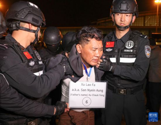 1月30日，在緬甸內(nèi)比都國際機(jī)場，緬甸警方依法向我公安機(jī)關(guān)移交緬北重大犯罪嫌疑人徐老發(fā)。新華社記者 殷剛 攝