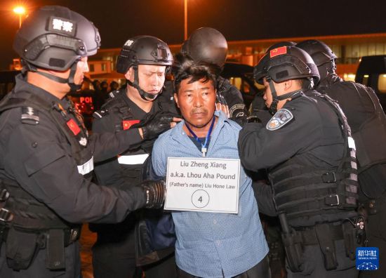 1月30日，在緬甸內(nèi)比都國際機(jī)場，緬甸警方依法向我公安機(jī)關(guān)移交緬北重大犯罪嫌疑人劉正祥。新華社記者 殷剛 攝