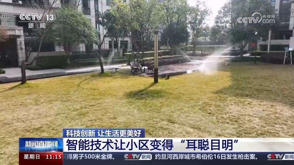 前沿技術(shù)催生新產(chǎn)業(yè)、新模式、新動能 科技創(chuàng)新滿足百姓美好生活新期待