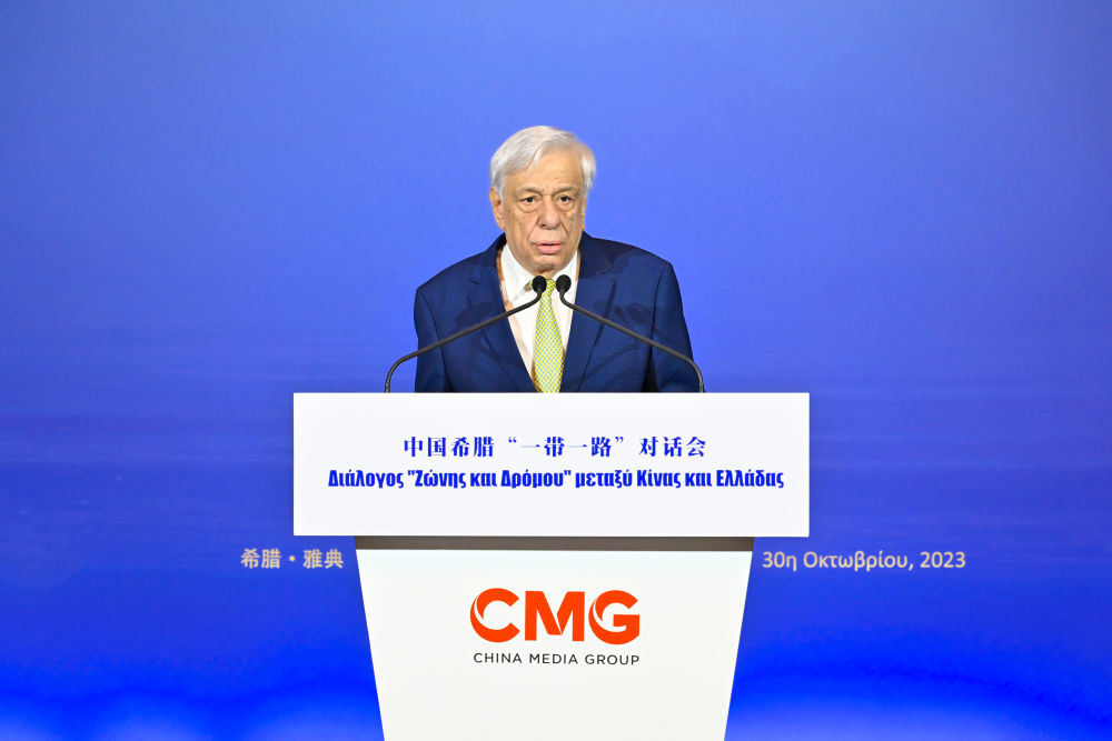 2023年10月30日，希臘前總統帕夫洛普洛斯在雅典舉行的“山海相通 中希輝映：中國希臘‘一帶一路’對話會”上致辭。新華社發