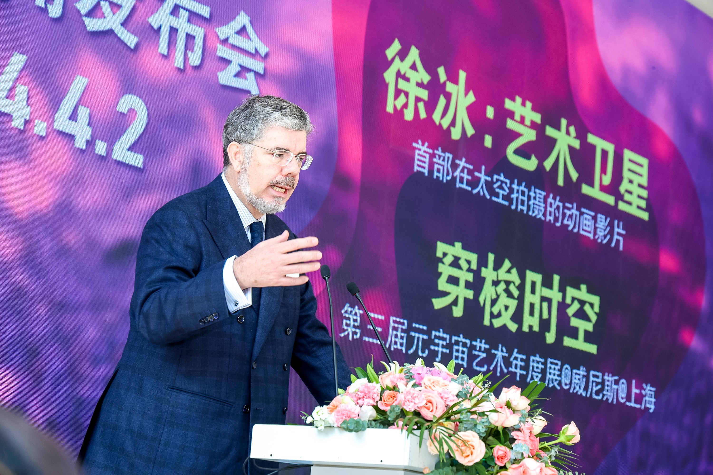 意大利駐華大使安博思先生為活動致辭。鳳凰中心供圖